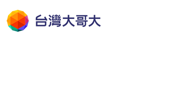 台灣大哥大
